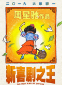 仙女楼